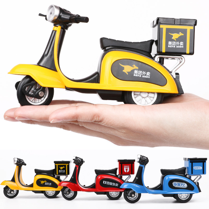 Takeaway Car Swing Piece Alloy Back Force Car Small Motorcycle Mini Small Sheep With Tailbox Model Toy Pedal-Taobao