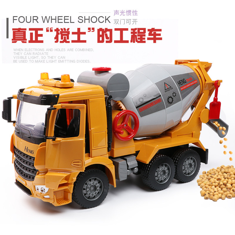 Large engineering vehicle concrete mixer truck inertia sound and light cement mixer truck simulation model children's toy boy
