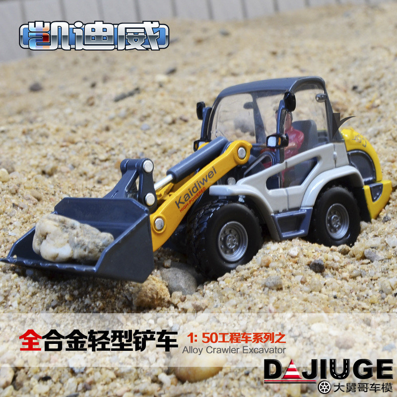 Kediwi Small Pile High Machine Pushearth Car Digger Emulation Engineering Car Mold Alloy Children Toy Car Model