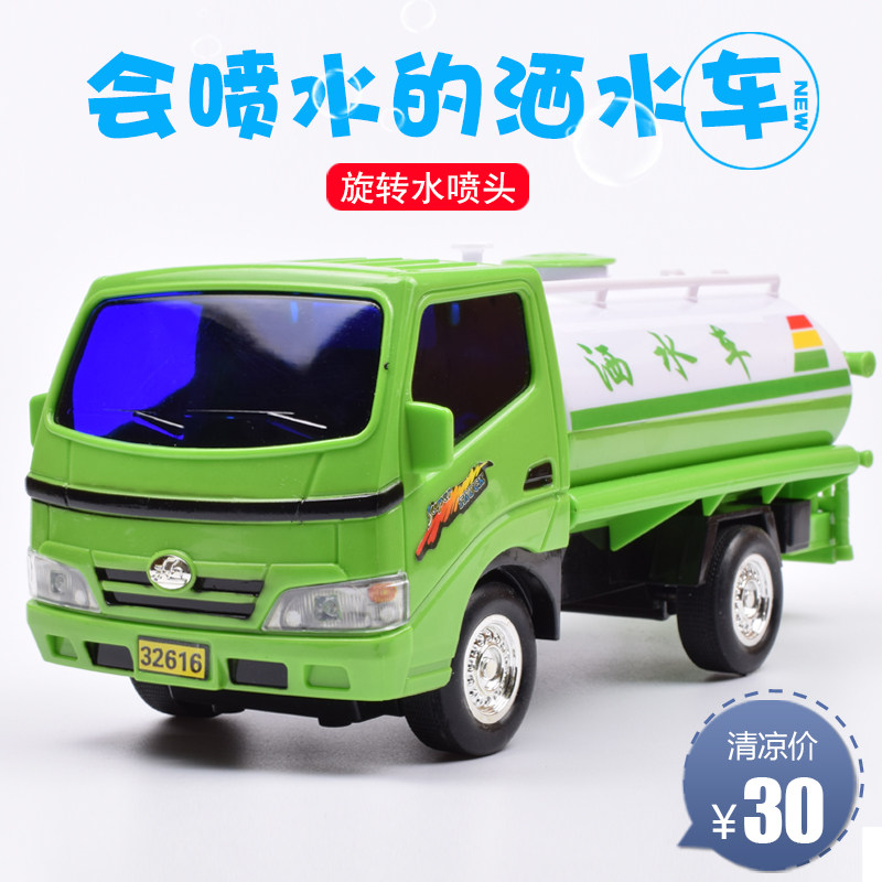 Lili sprinkler model sprinkler vehicle sanitation transport vehicle simulation inertial engineering vehicle children's toy car model
