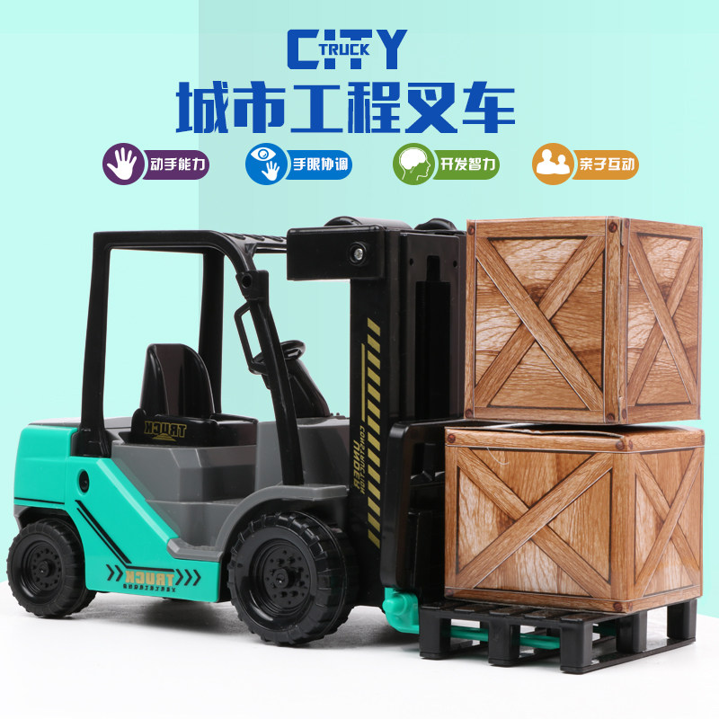 Simulation Engineering Car Model Children Large Number Inertial Pile High Machine Pile High Machine Digger Warehouse Moving Van Toy Car Model