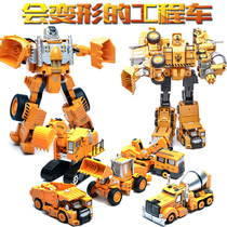 Deformation toy King Kong engineering car Boy toy deformation robot excavator hanging alloy car model autobot