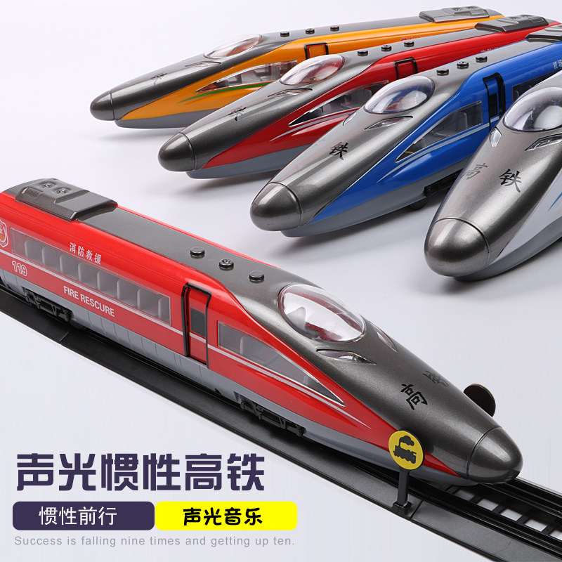 Large Harmony train EMU high-speed rail locomotive track subway car children's toy car model boy