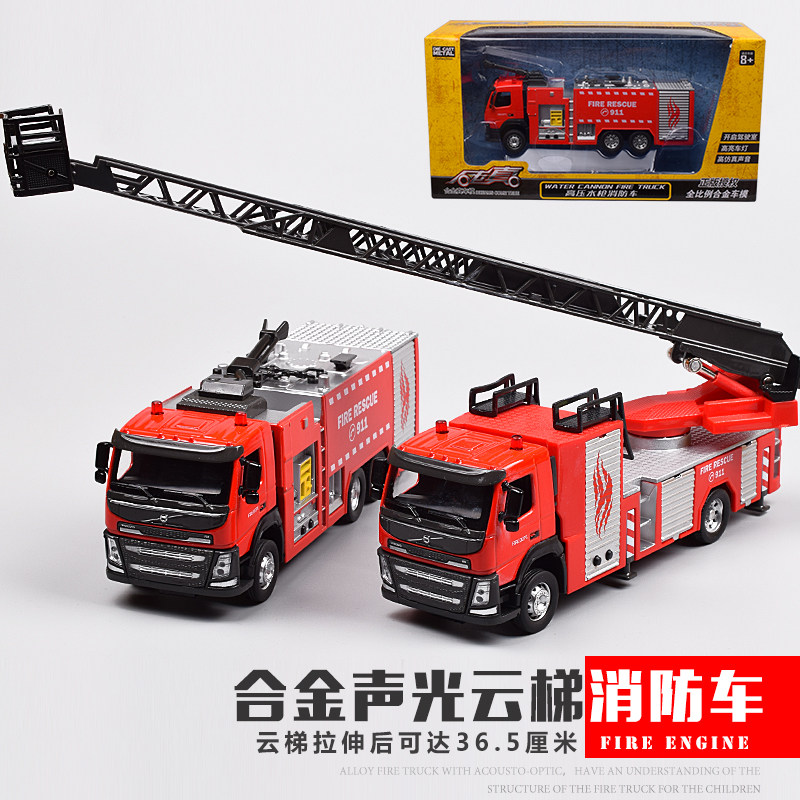Children's alloy engineering car model Fire - fighting tank rescue truck fire - fighting cloud trailer ascending fire truck toy
