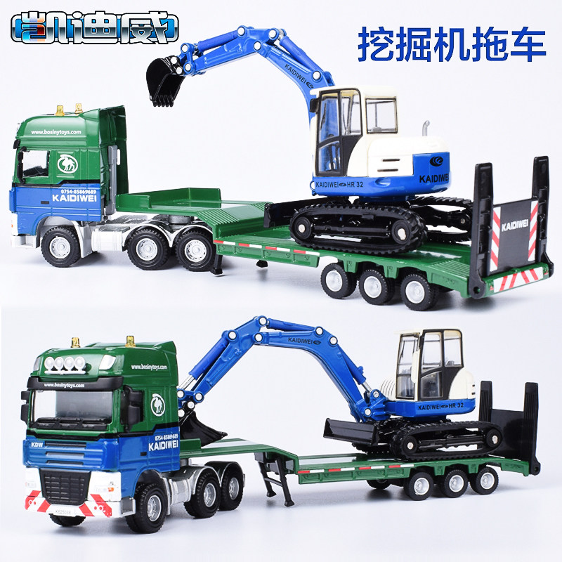 Cadiwei alloy engineering vehicle model children's toy car semi-trailer transporter flatbed cart long-distance truck