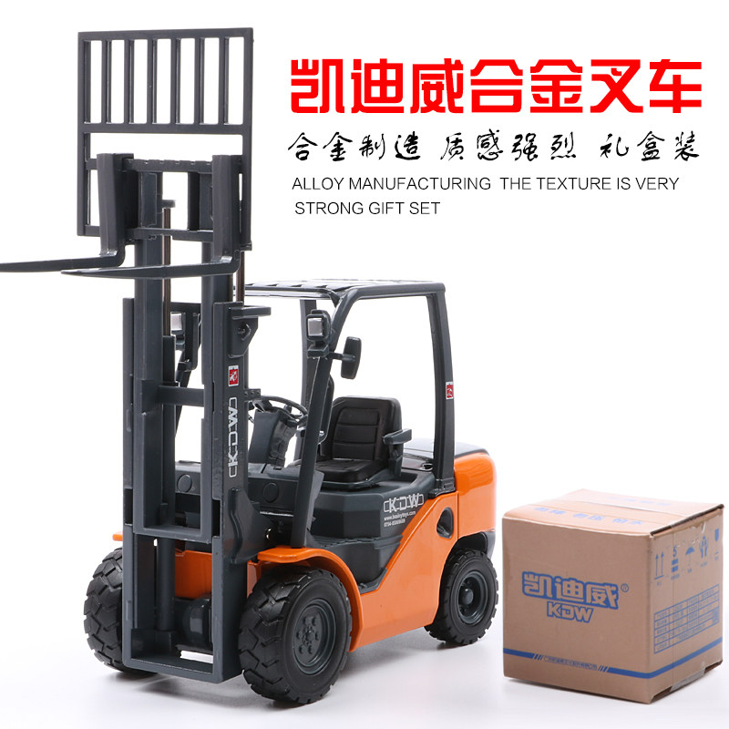 Kediwey Alloy Engineering Car Model Internal Combustion Type Pile High Machine Lifting Crane Children Toy Car Model Boy