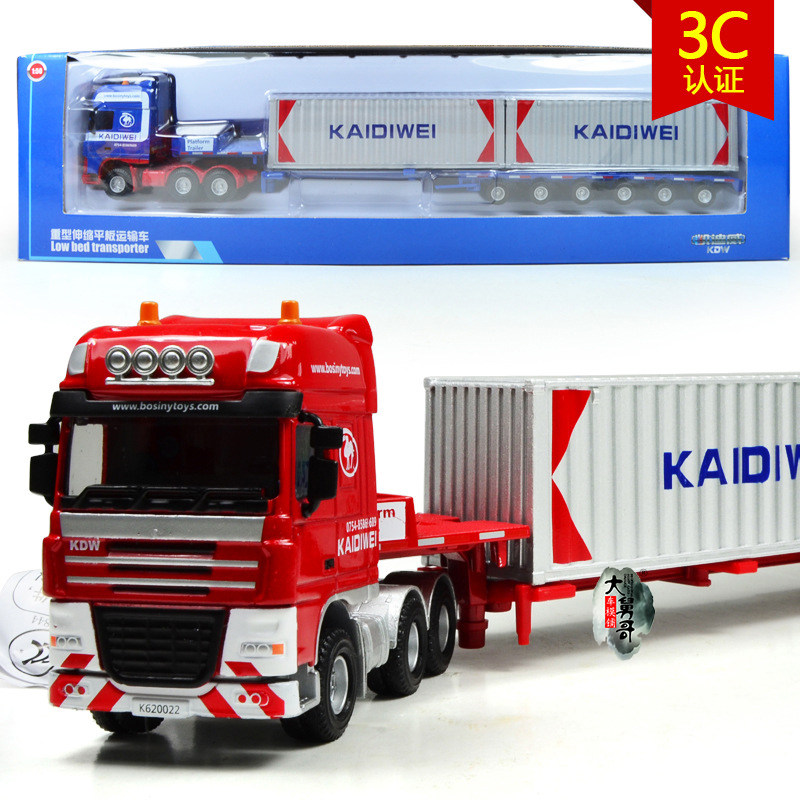 Kaidiwei children's alloy car model truck truck truck truck container engineering truck container truck toy