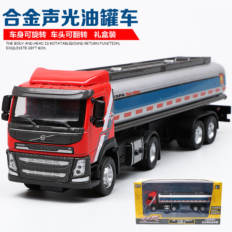 Color Perl Alloy Engineering Car Emulation Oil Tanker Trucks to transport Trucks Model Children Sound And Light Toy Cars