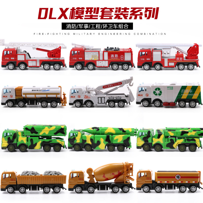 Children's engineering car toy mixer truck Excavator Rubbish Truck Sanitation Car Crane Fire Truck Model Suit Boy