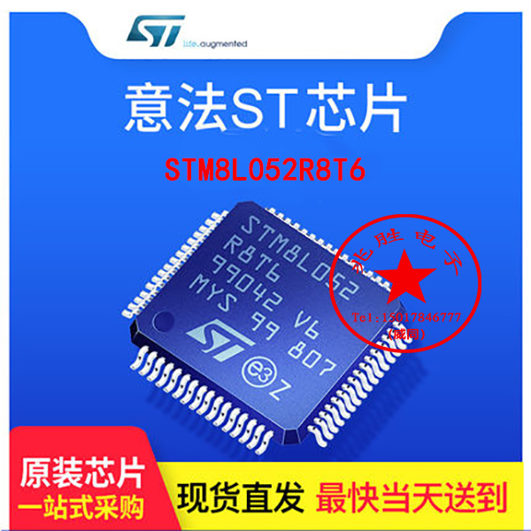 STM8L052R8T6 STM8L052R8T6 LQFP64 32-bit microcontroller 16MHz 64KB flash memory single chip MCU chip