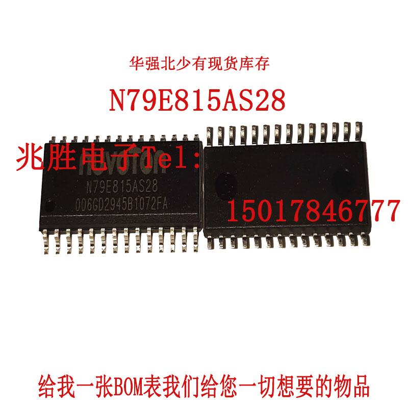 Xintang original imported N79E815AS28 patch sop28 spot can be burned