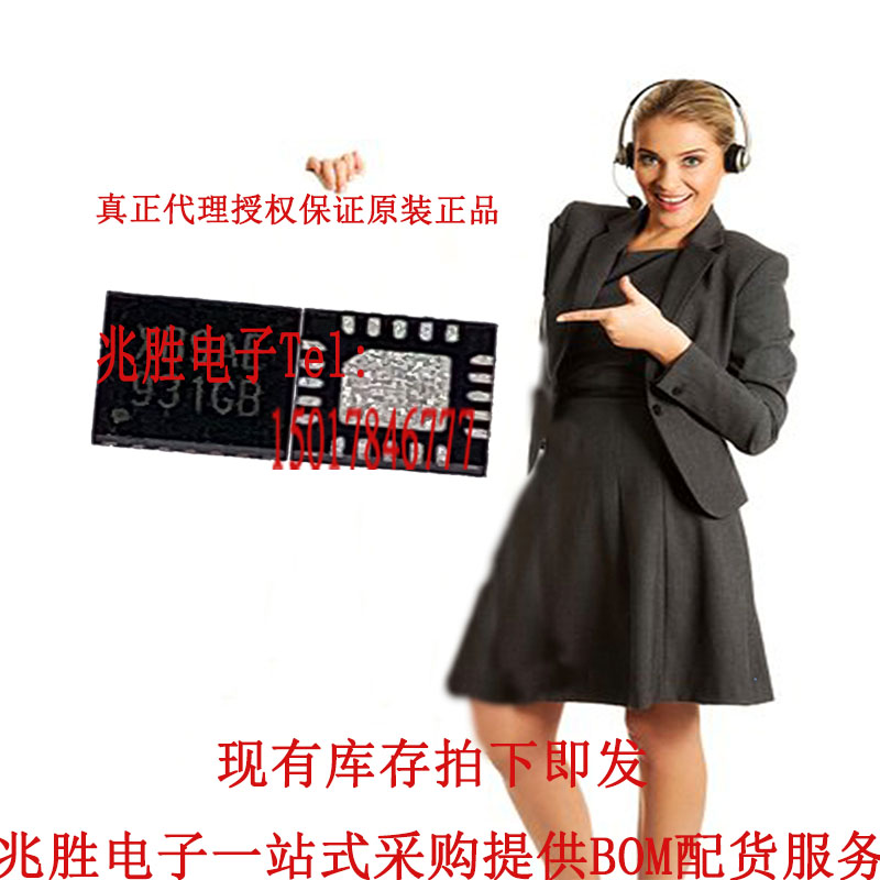 nuvoton New Tang MS51XB9AE QFN20 8051 Single Chip Huaqiang North agent authorized spot seconds