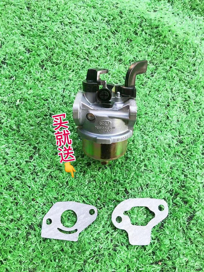 142 144 gasoline engine Long-term Shengjing boat type water pump 142 boat type sprinkler irrigation machine accessories drizzer carburetor