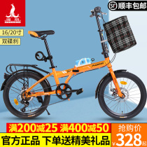 Phoenix brand folding bicycle men and women 20 inch adult portable bicycle 16 inch student lightweight childrens bicycle