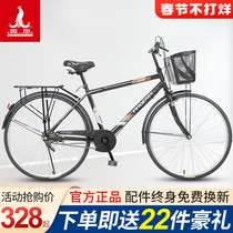 Shanghai Phoenix Bicycle Men's Work Ride Adult Students Women's Light City Commuter Bicycle