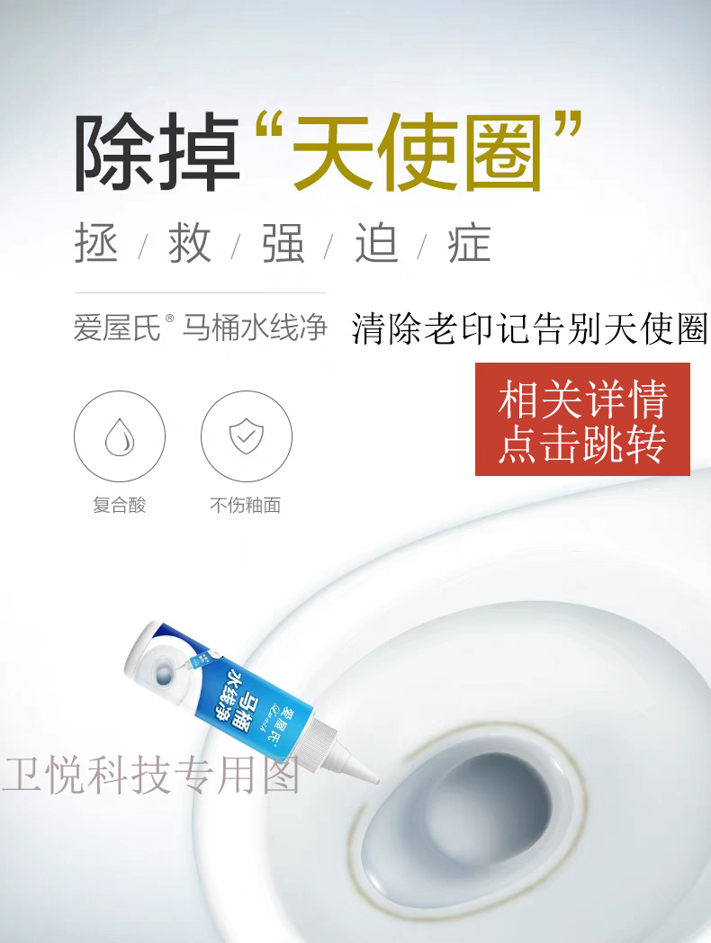 nước tẩy bồn cầu vim Nhà vệ sinh tẩy cặn mạnh đến nước tiểu màu vàng tình yêu nhà vệ sinh bong bóng nhà vệ sinh nhà vệ sinh bột vệ sinh khử mùi - Trang chủ viên tẩy lồng máy giặt