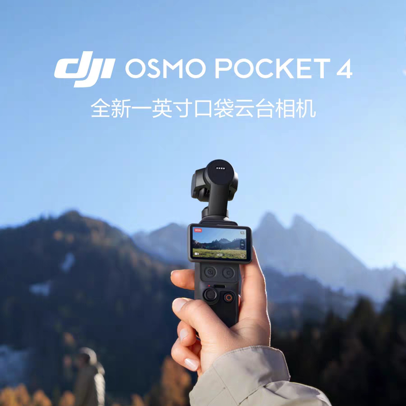 Dji Osmo Pocket 4 1.0inch Pocket Gimbal Camera Photography Gadget Gift Video Camera