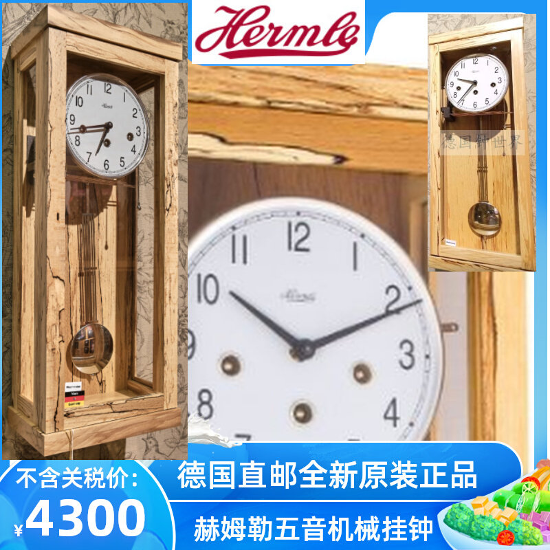 German original direct mail Hermle Hermler Mechanical hanging clocks solid wood Five-tone music and watches 70989-T30341