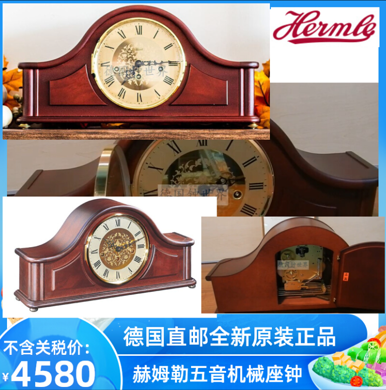 German direct mail brand new original Hermle Hermler solid wood mechanical clock table clock 21142-070340