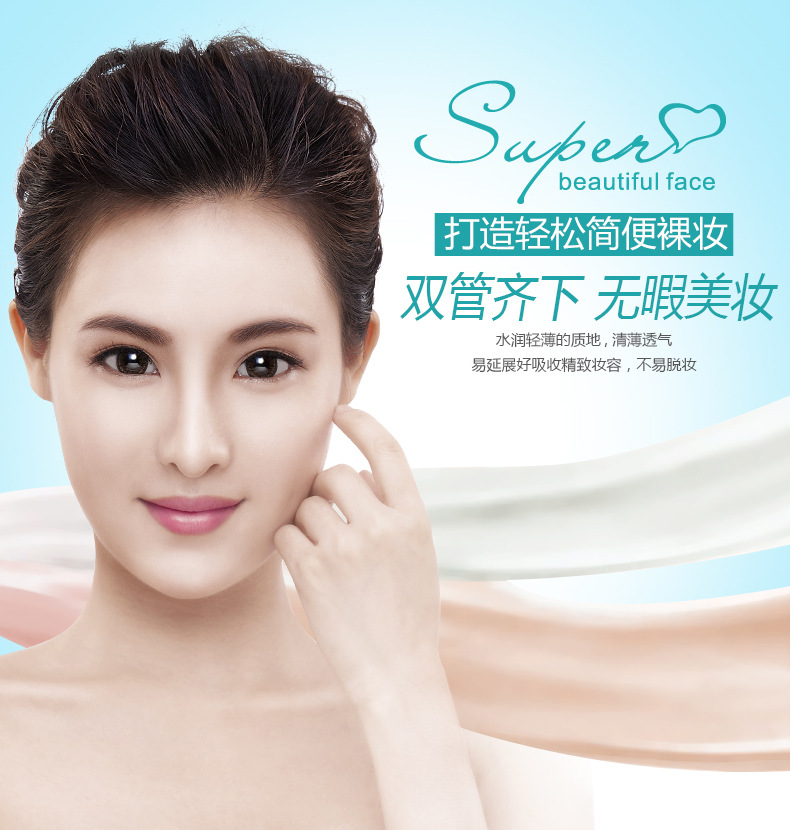 Kem nền che khuyết điểm kem nền che khuyết điểm không thấm nước. kem nền collagen bb