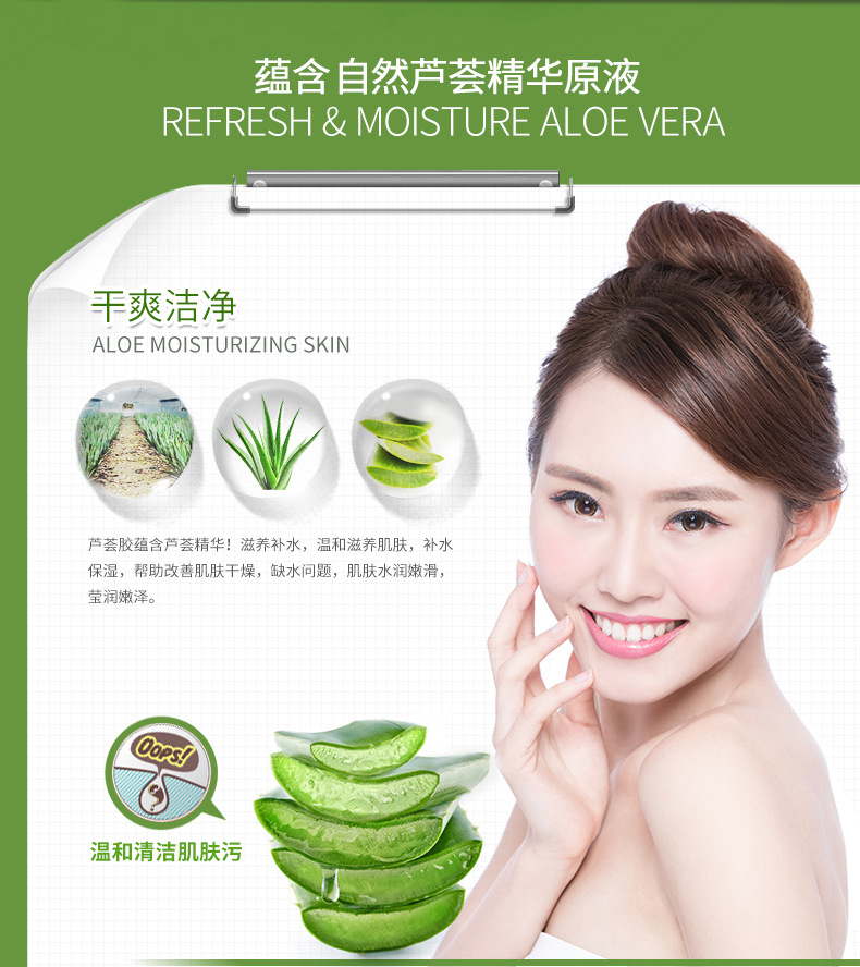 Sữa rửa mặt Han Yu Aloe dưỡng ẩm giữ ẩm cho da sữa rửa mặt trà xanh nhật