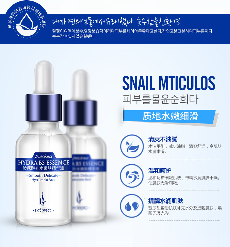 Han Wei hyaluronic acid gốc giải pháp hydrat thu nhỏ lỗ chân lông cơ bắp làm sáng da mặt tinh chất nam và nữ đích thực serum tinh chất bơ
