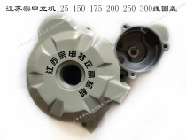 Three-wheel motorcycle Jiangsu Zongshen Futian Power Star Northern Yongsheng magneto coil cover engine left front cover