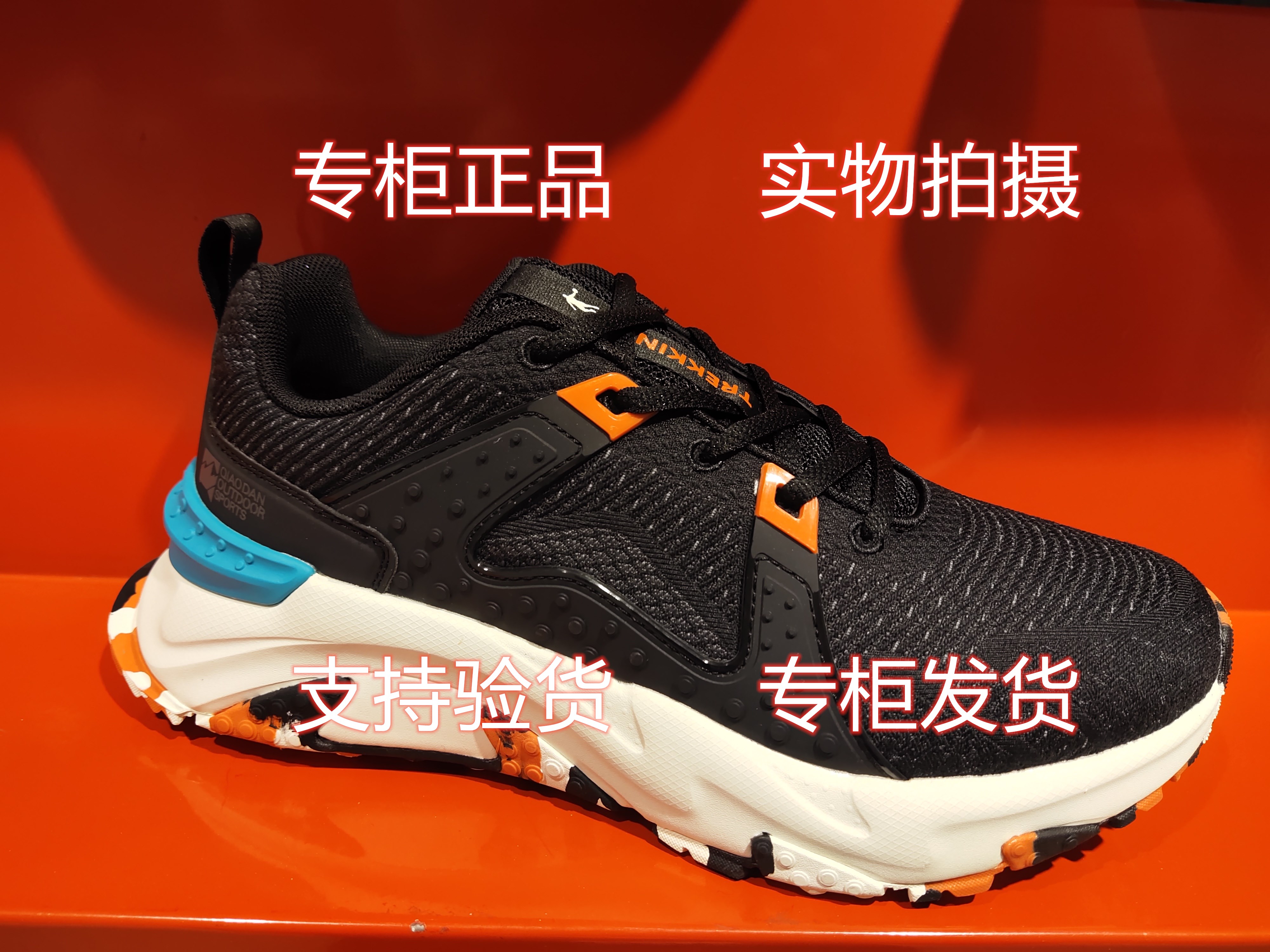 Jordan counter 20 winter new men's outdoor life shoes FM43201903 wear-resistant non-slip