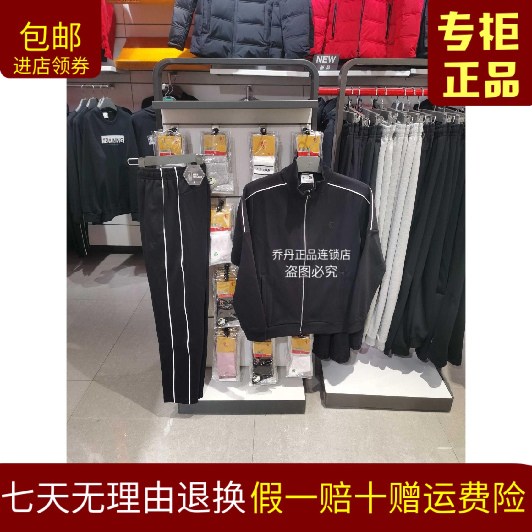 Top EWD13203305 Pants EkL13201335 Jordan 2020 spring men's sports knitted suit - Taobao