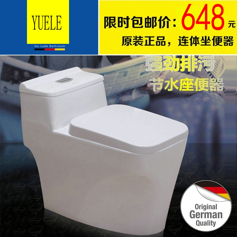 Household toilet flush toilet ceramic mute water-saving siphon type one-piece toilet powder room toilet