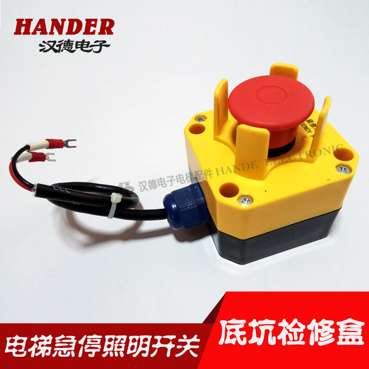 Lift Accessories Bottom Pit Overhaul Case Pit Pit Bottom Pit Overhaul Case Tight Emergency Stop Switch With Wire Lighting