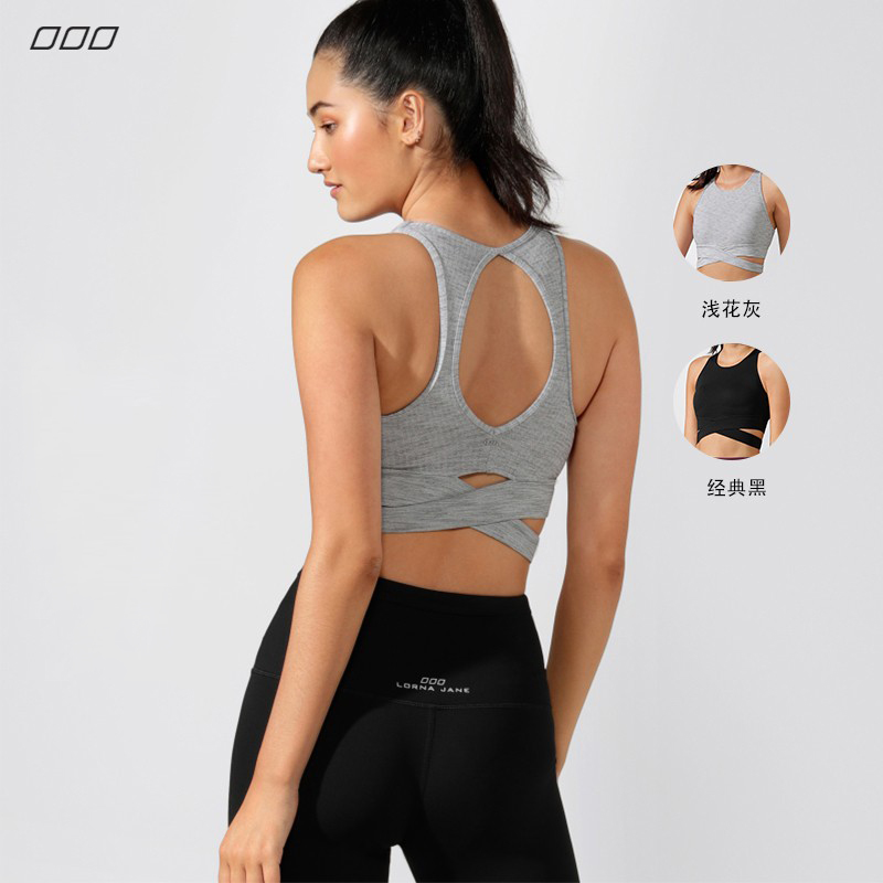 Lorna Jane medium high strength comfort can wear vest Get Fit yoga fitness sports underwear female LJ