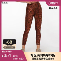 Lorna Jane tight hips high waist abdomen Jungle quick-drying running fitness yoga nine-point pants female LJ