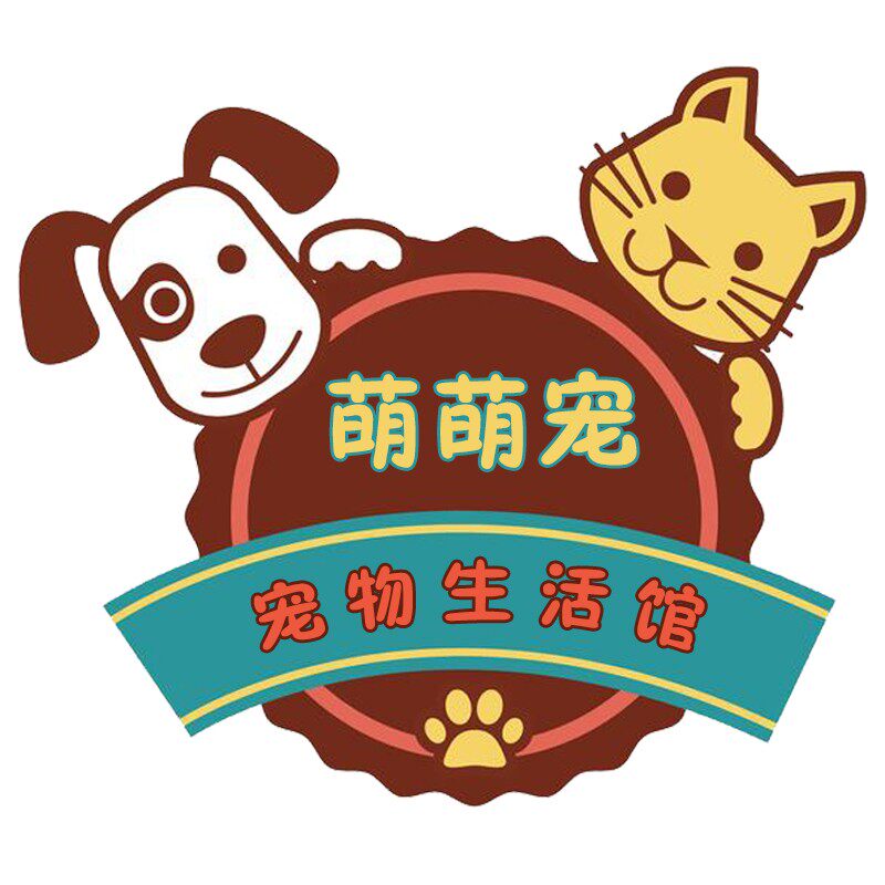 萌萌宠宠物用品的LOGO