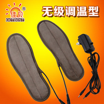 Electric insoles adjustable temperature plug-in heating insoles elderly warm Electric Heating Insoles Heating Insoles can walk for men and women