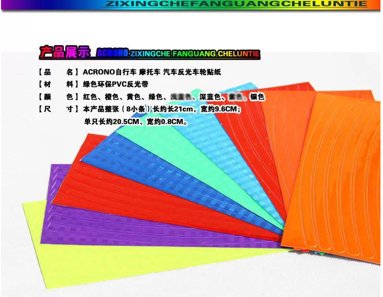 Sticker pour vélos - Ref 2281554 Image 9