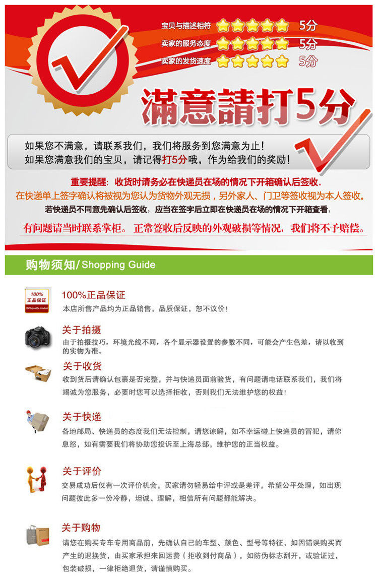 Déco pour vélo - Ref 2284651 Image 3