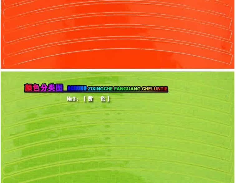 Sticker pour vélos - Ref 2281554 Image 13