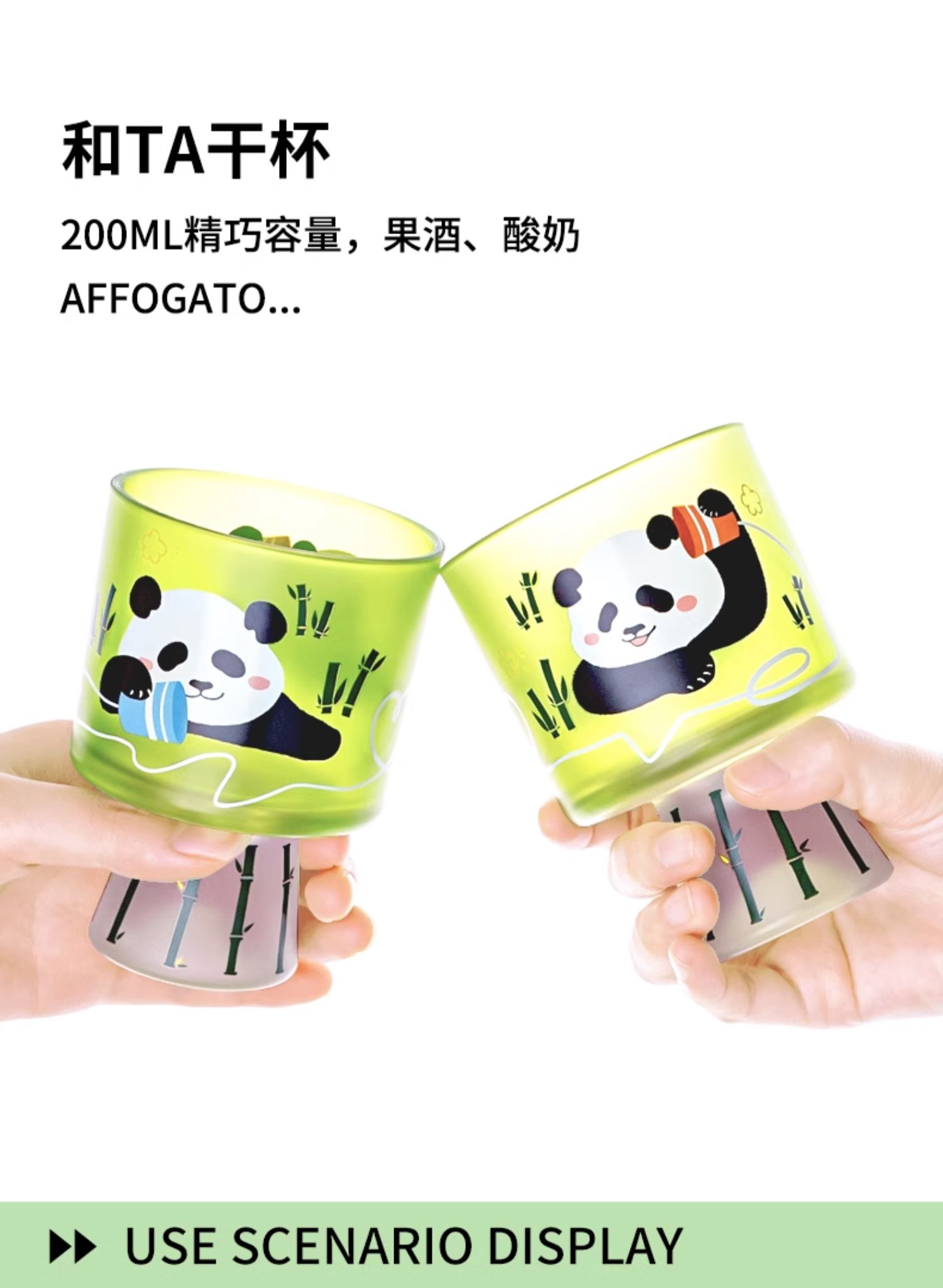 商品详情图