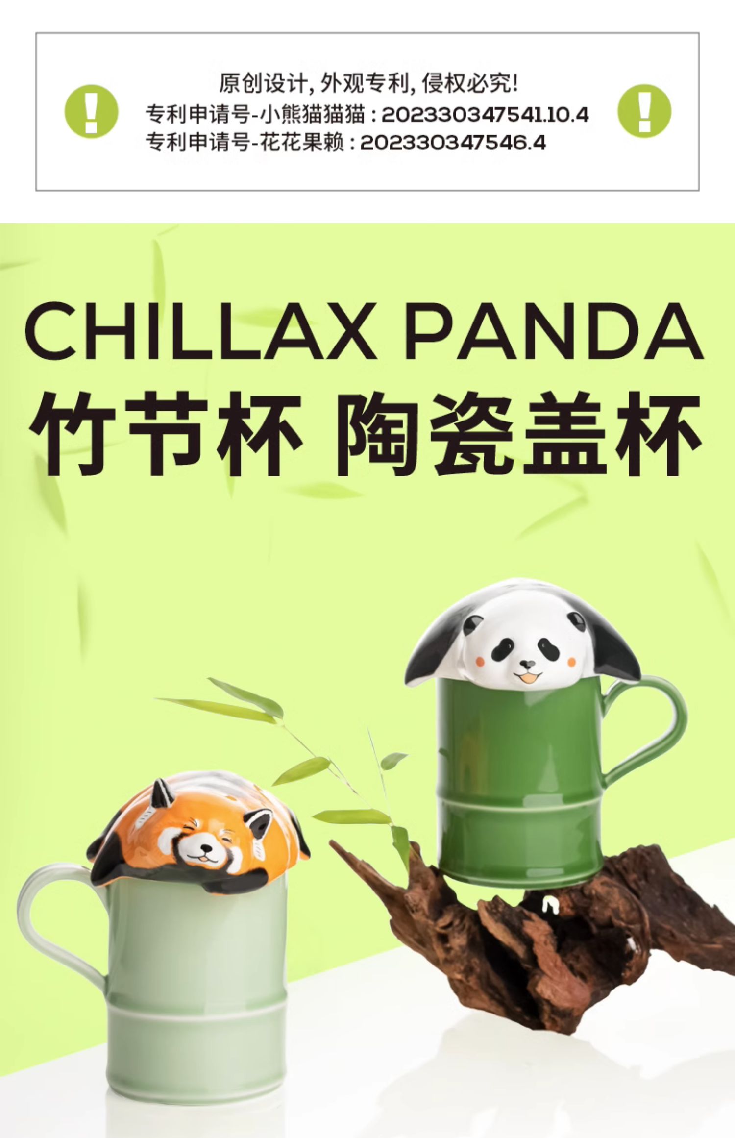 商品详情图