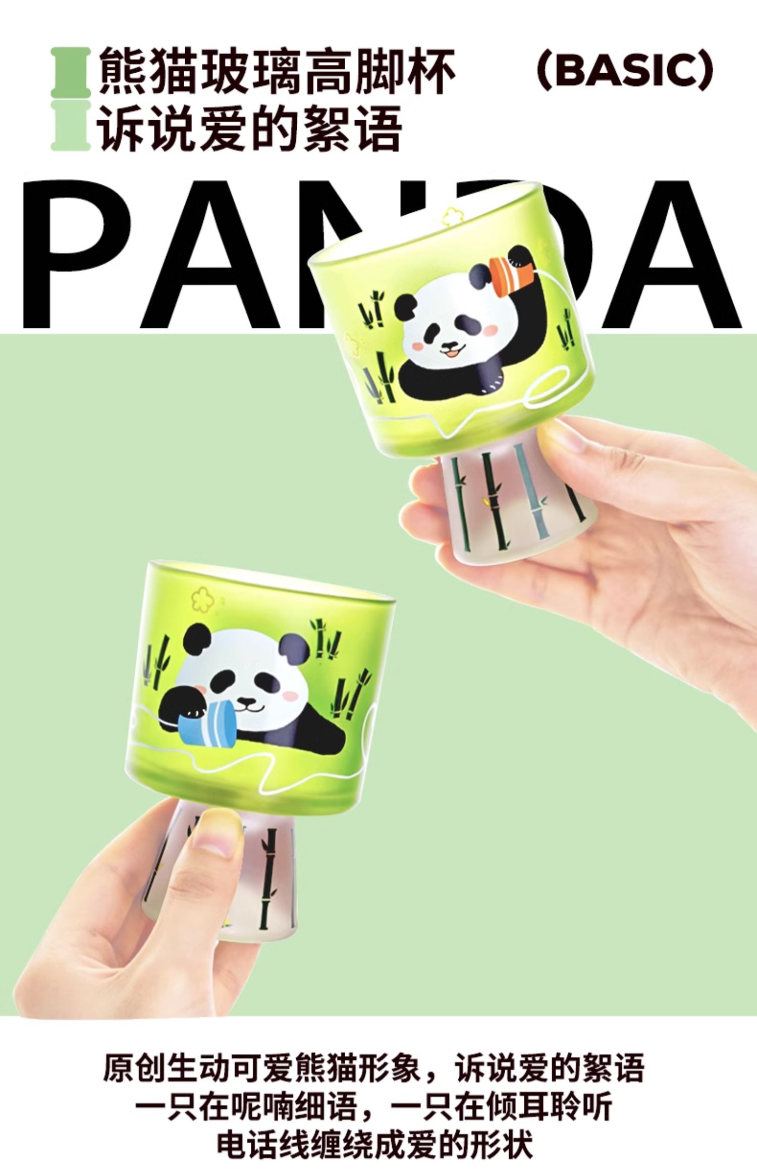 商品详情图