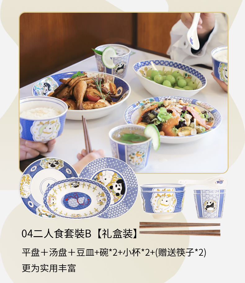 商品详情图