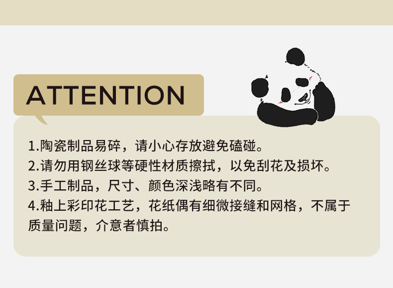 商品详情图