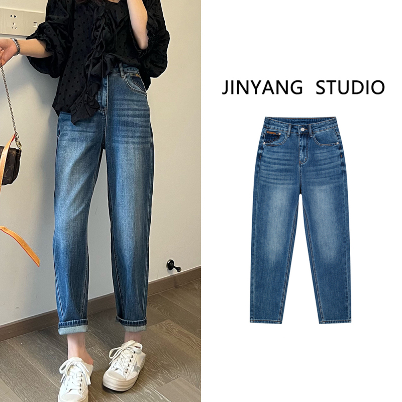 Hong Kong Style Retro High-Waisted Cropped Narrow Harem Jeans for Women, 2026 Spring New Loose Slimming Distressed Pants