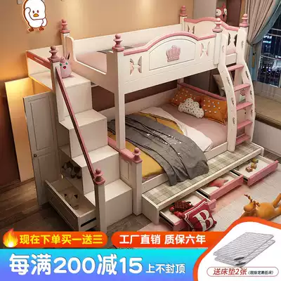 Upper and lower beds Double beds 15 meters Children's beds Girls two-layer upper and lower bunk wooden beds Adult multi-function with slide