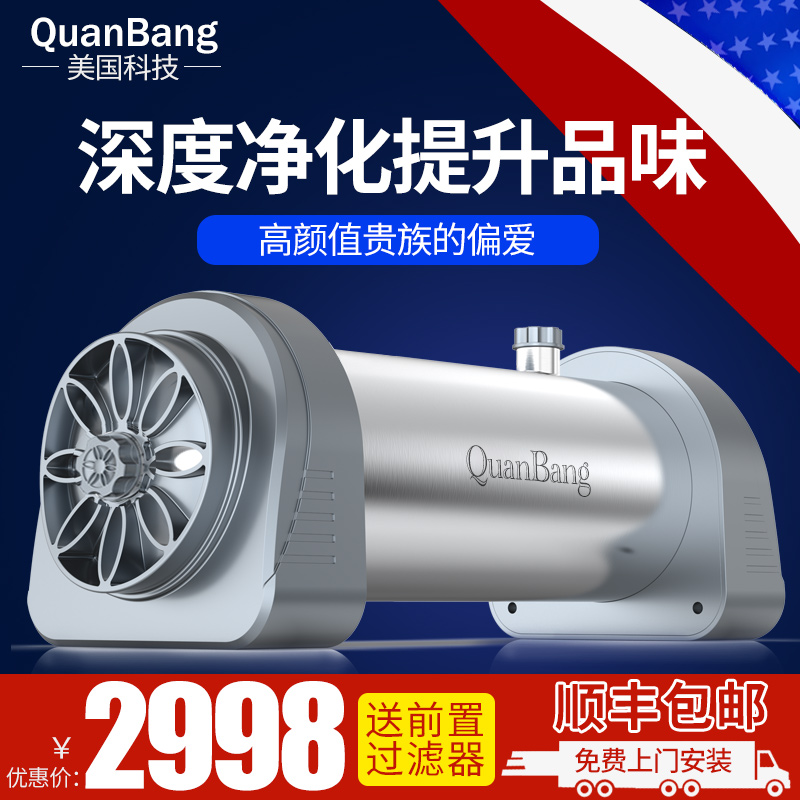 American Springs Help Full House Water Purifier Home Kitchen Tap Water Big Flow Central Villa Well Water System Filter