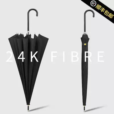 Umbrella automatic umbrella 16-bone bent handle long handle straight handle ins Wind Literature and Art women increase reinforcement student anti-storm umbrella