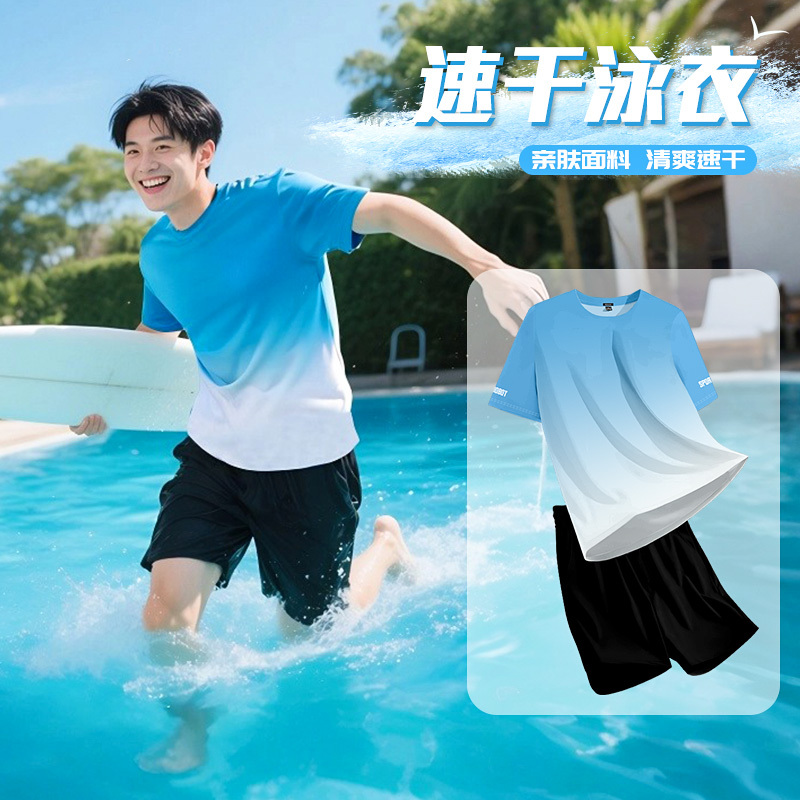 Short-Sleeved New Style Swimsuit Set for Men and Women, Complete Swimming Equipment, Hot Spring, Beach Surfing, Loose-Fitting Anti-Embarrassment Swimming Trunks