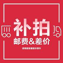 Special for the cost of the postage supplement