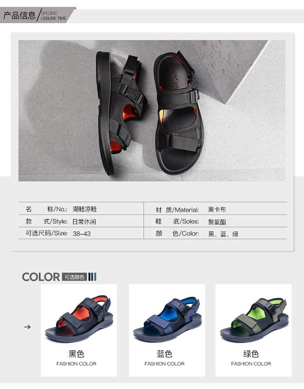 Dép nam Aokang 2019 hè mới xu hướng giày đế xuồng chống trượt cá tính - Sandal